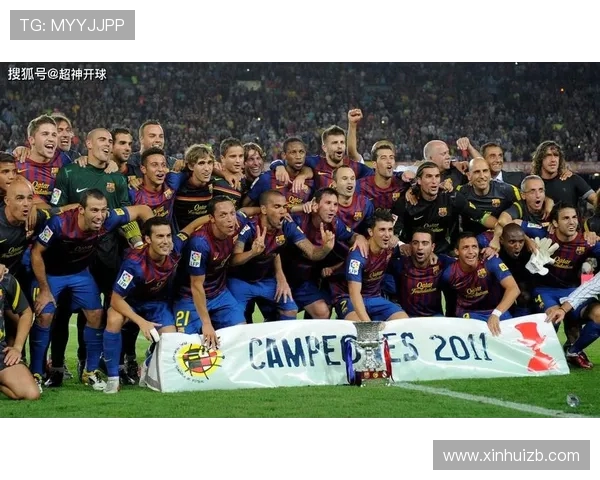 西甲级联赛排行榜及球队排名变化