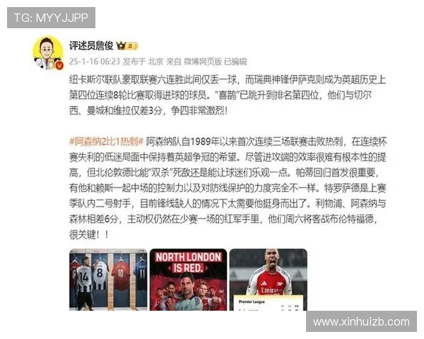 北伦敦德比即将来袭主裁班克斯本赛季执法英超红黄牌统计引关注 北伦敦德比即将来袭主裁班克斯本赛季执法英超红黄牌统计引关注