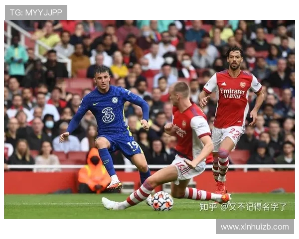 哈塞尔巴因克对阿森纳与切尔西之战的看法及其夺冠信心分析